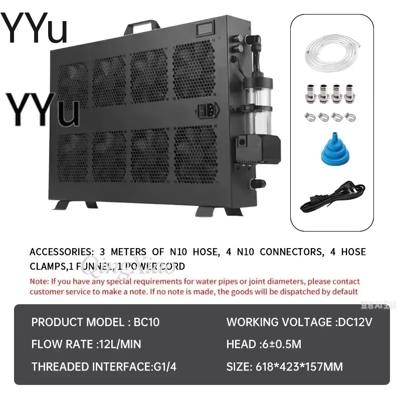 for BC10 Industrial Computing  - External Radiator Water Cooling Kit review and price