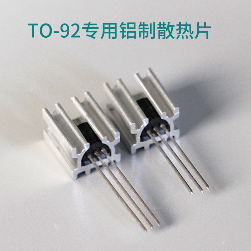 Full Aluminum Heat Sink for TO - Heatsink review and price