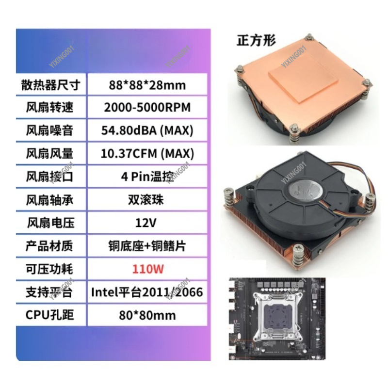 Thermaltake-Core P5 RGB AIO Li - Aio Liquid Cooler review and price